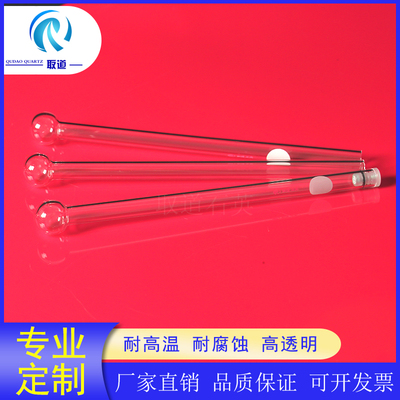 BET样品管球管石英玻璃测试推荐