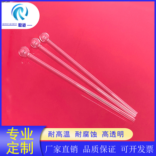 适用 康塔QuantachromeBET测样管IQnove4000enove300样品管替换件