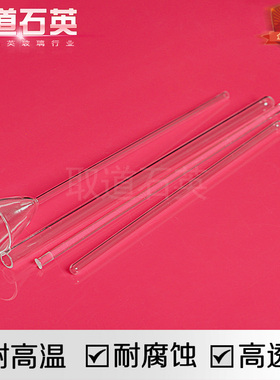 填充棒物理吸附BET管石英玻璃棒适用于ASAP2460 2020样品管可定制