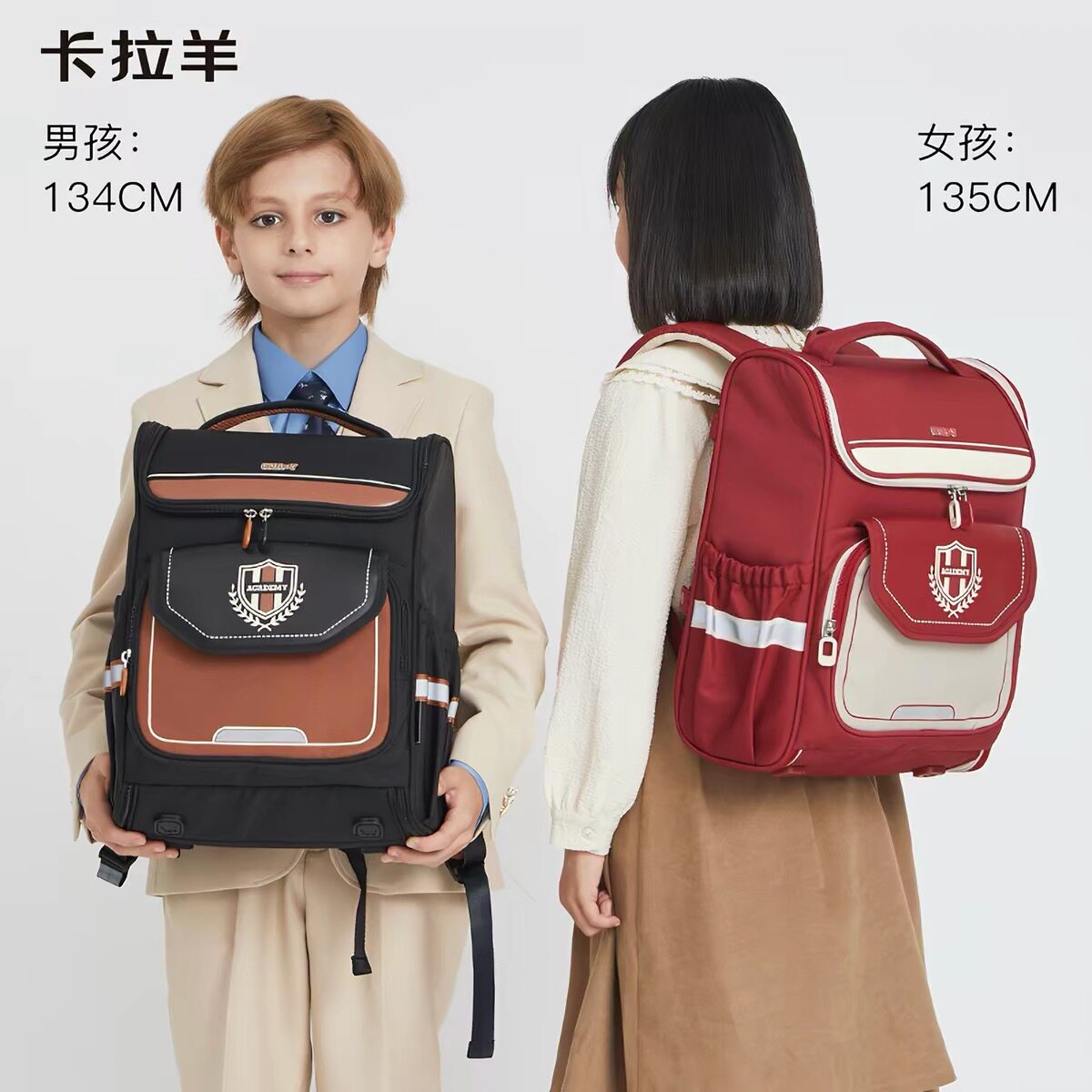 卡拉羊双肩包1-5年级小学生大嘴书包男女减负防水儿童背包CX2224