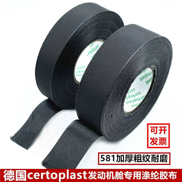 Товары от 皇上十三街汽车用品
