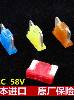 新奇骏逍客天籁点烟器保险丝阳光轩逸骐达途达大灯雨刮车窗保险片