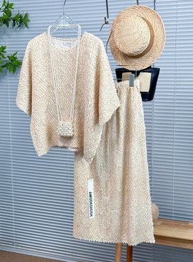 0MB.欧洲站新品重工蝙蝠袖贵气短袖上衣磨毛半身裙两件套减龄套装