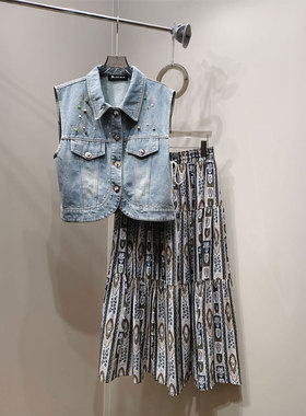 0MB.欧洲站新品HELMCH南油高端复古水洗牛仔马甲印花半身裙套装女