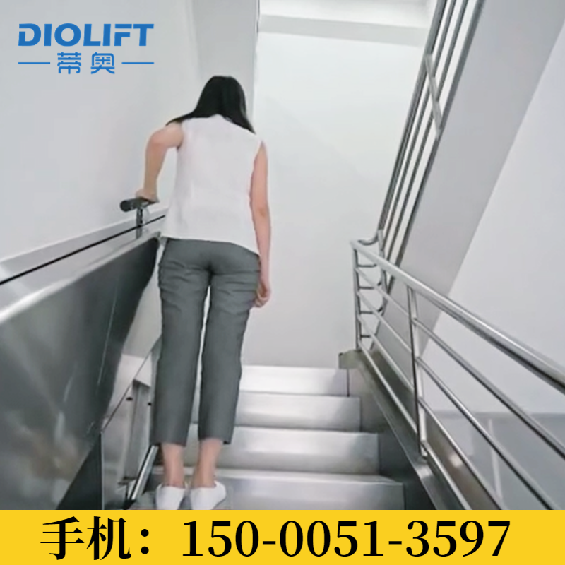 蒂奥封闭式楼道电梯老人分段站立接力式代步器一体踏步扶手升降机