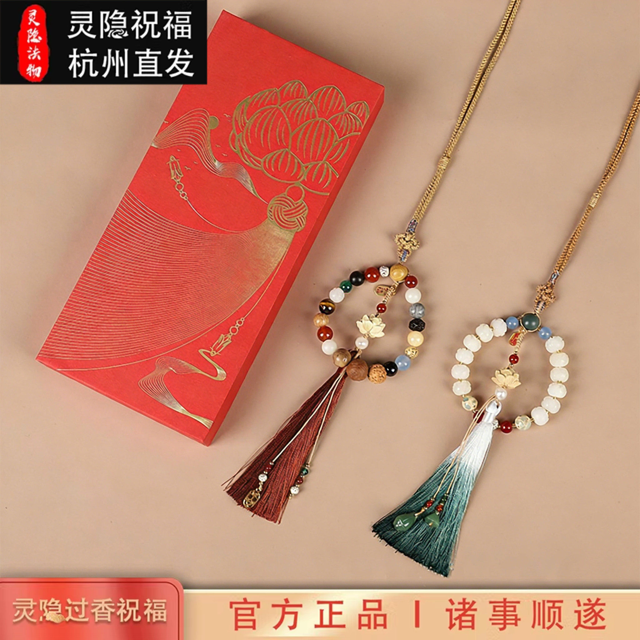 灵隐寺十八籽车挂白玉菩提平安挂件车载纳福高档车饰18籽车挂礼物
