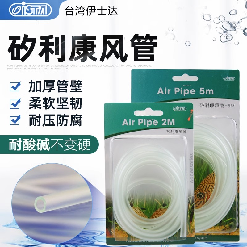 CO2二氧化碳厚软管气泵高压管
