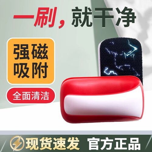 新秀鱼缸磁力刷超强磁玻璃擦清洗工具刮藻刀双面清理鱼缸清洗神器