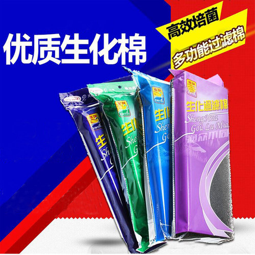 信友鱼缸过滤棉加厚高密度净水