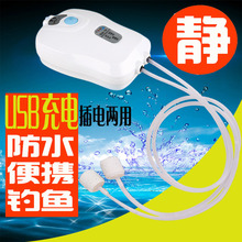 驰续鱼缸增氧泵打氧机小型氧气泵1