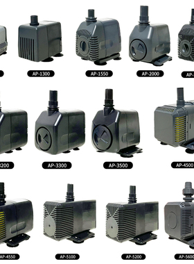 振华佳宝强者AP3100AP3200AP3300AP3500假山喷泉鱼缸潜水泵抽水泵