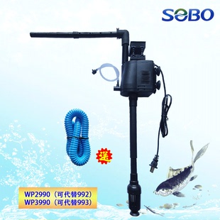 993潜水泵三合一过滤器循环增氧抽水泵 松宝鱼缸WP 2990 3990 992