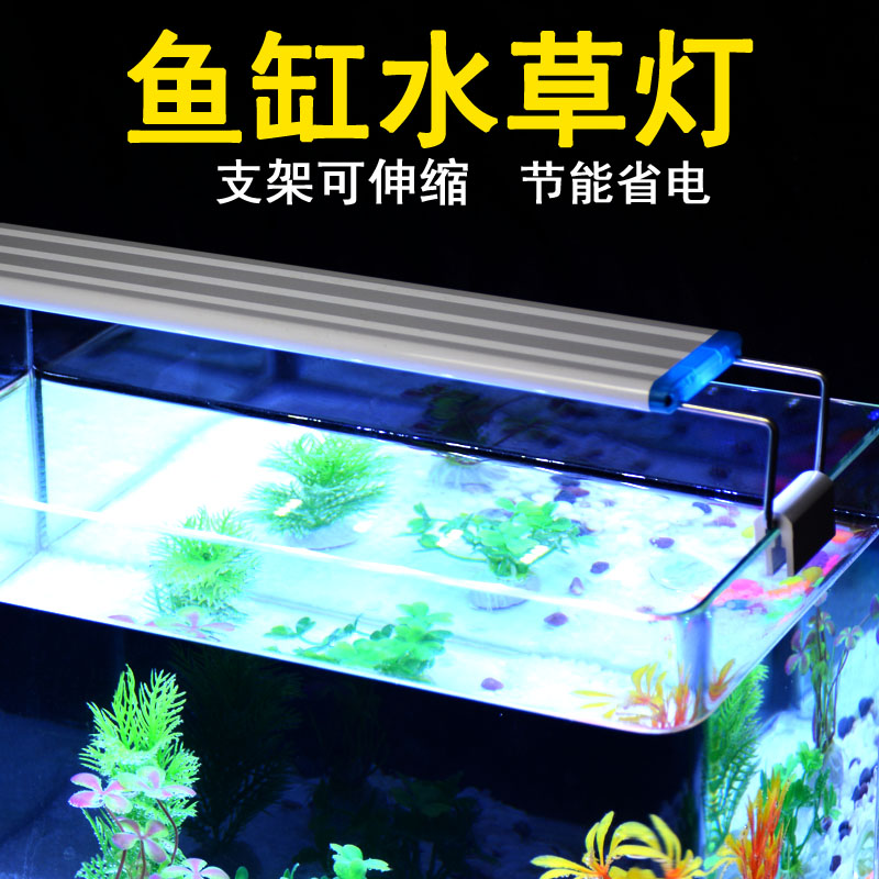 小鱼缸灯架led照明灯全光谱