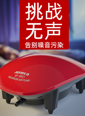 鱼缸增氧泵静音小型双孔