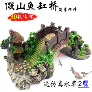 鱼缸装饰假山孔桥造景仿真桥假石桥大拱桥水草背景摆件珊瑚躲避屋