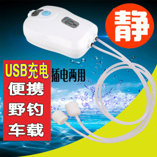 驰续鱼缸增氧泵打氧机小型USB充电两用迷你型户外钓鱼静音氧气泵