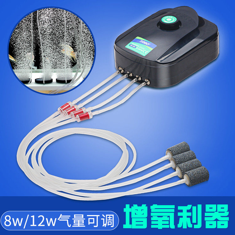 sobo/松宝增氧泵静音养鱼氧气泵鱼缸增氧机打氧机小型家用充氧泵