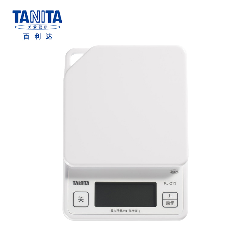 百利达Tanita烘焙秤厨房秤