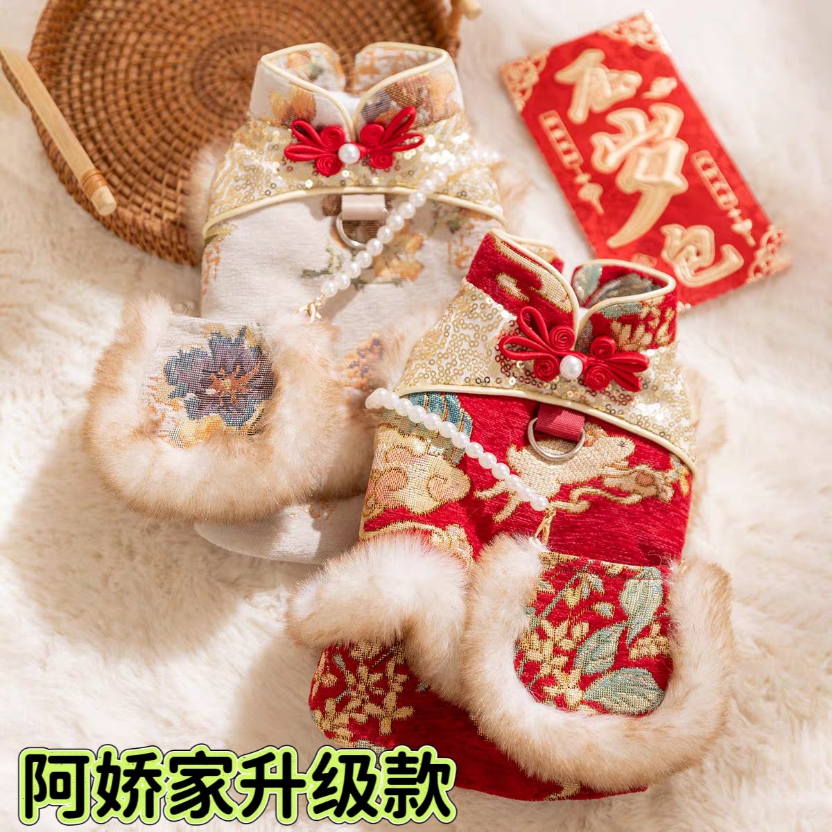 新年小狗狗衣服花团锦簇唐装马甲比熊泰迪小型犬宠物过年喜庆冬装