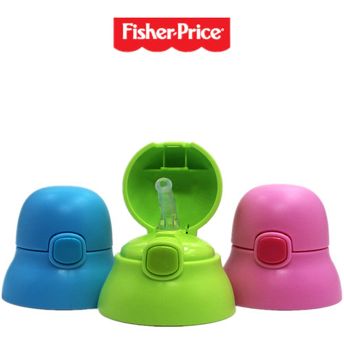 费雪8623杯盖保温杯配件盖子吸管