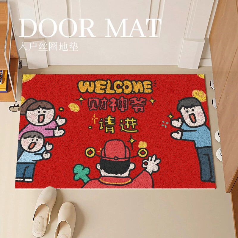 新年欢迎财神入户丝圈门垫