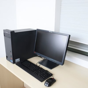 品牌HDMI商用家用办公四核i3i5 原装 二手台式 电脑全套主机联想正品