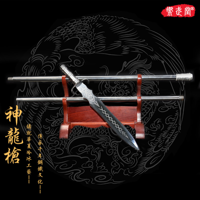 霸王枪传统金箍棒锏手工锻打赵云子高锰钢神龙枪红缨枪矛头未开刃