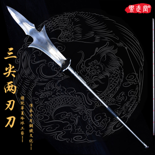 龙泉刀剑花纹钢枪矛十八般冷古兵器二郎神三尖两刃刀红缨枪未开刃