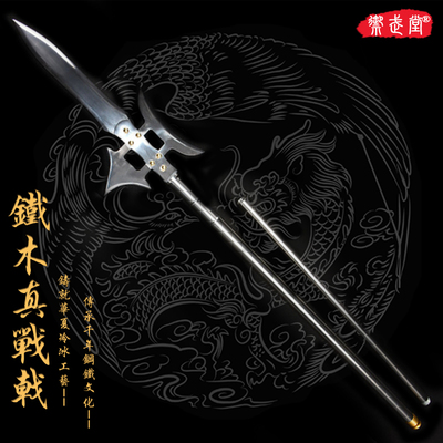 龙泉刀剑花纹钢长枪长矛十八般冷兵器单月牙方天画戟红缨枪未开刃