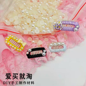 爱买就淘平底珍珠小清新宠物发夹梳夹bb夹碎毛夹diy狗狗发饰材料