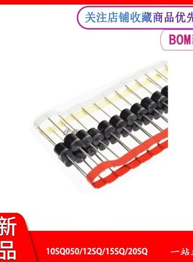 10SQ050/12SQ/15SQ/20SQ太阳能二极管充电20A10A 30SQ045 20SQ080