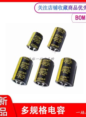 牛角电容焊机音响6800uf22000UF50v63v80v400v100v10000uf/4700uf