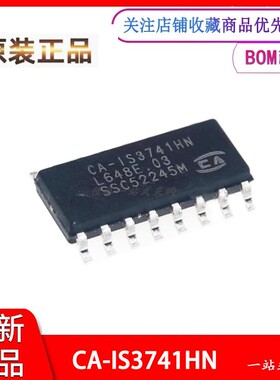 CA-IS3741HN 全新原装 SOIC-16  数字隔离芯片替换ADUM141E1BRZ