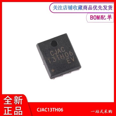 MOSFET场效应管CJAC13TH06