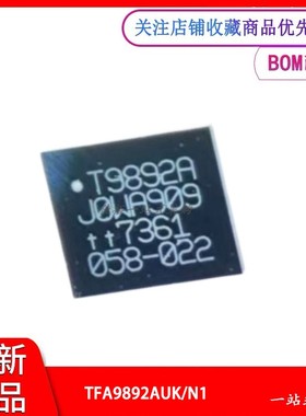TFA9892AUK/N1 全新原装 T9892A  BGA封装 现货