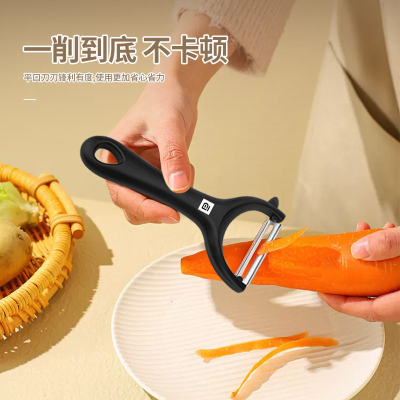 【平口 /锯齿】不锈钢削皮刀多功能水果削皮器打皮刀土豆去皮刨刀 - 实物图