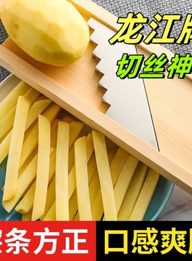 龙江黄瓜土豆萝卜丝切丝器锋利
