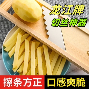 龙江切丝器黄瓜丝刨丝器萝卜插菜板商用土豆丝神器粗丝土豆切条器