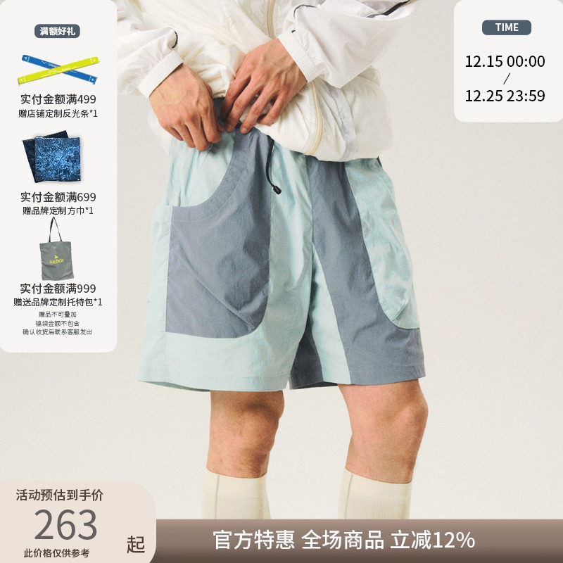 Halcyon 户外3M吸湿速干微弹功能短裤男拼接撞色训练五分裤夏季