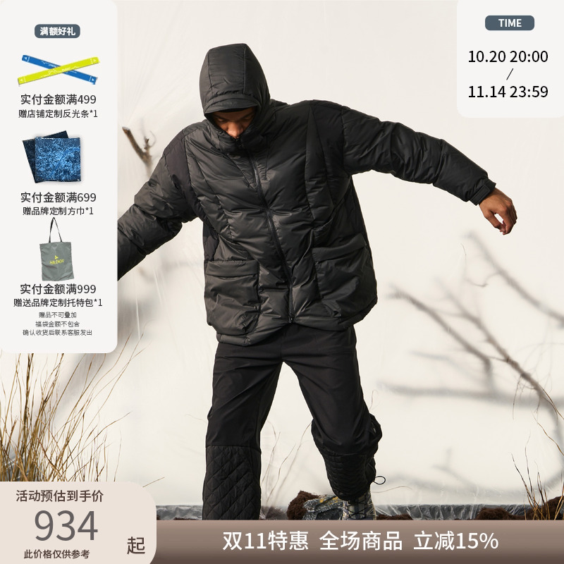Halcyon拼色连帽冬季防寒羽绒服