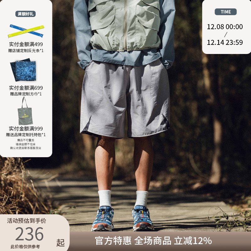 Halcyon 户外运动防泼水短裤男轻薄百搭透气五分休闲沙滩短裤夏