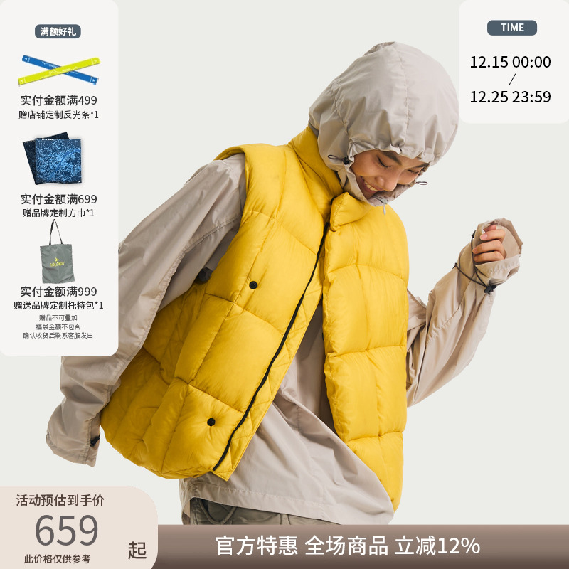 Halcyon 山系户外90白鸭绒羽绒马甲男防风立领轻薄保暖羽绒服背心