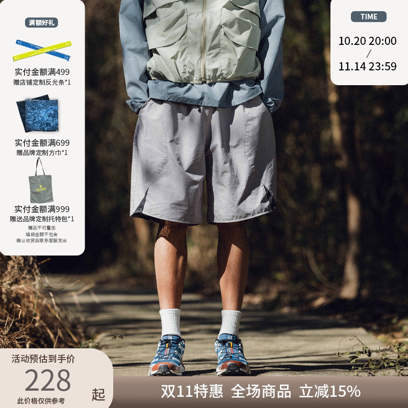 Halcyon 户外运动防泼水短裤男轻薄百搭透气五分休闲沙滩短裤夏