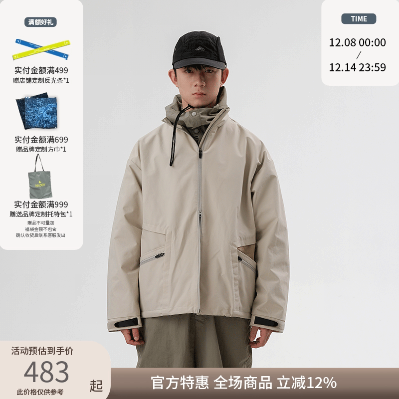 Halcyon宽松防水防撕裂拉链夹克