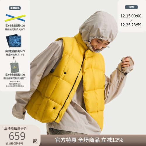 Halcyon 山系户外防风立领保暖羽绒服背心新款90白鸭绒羽绒马甲男