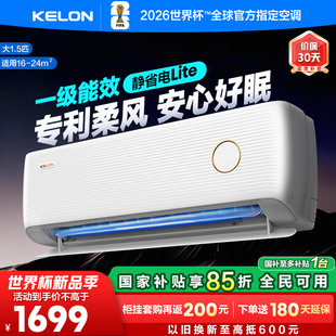 35GW Kelon 科龙 KFR QS1Lite