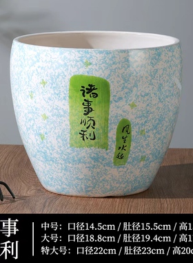 中国风陶瓷大口径圆形花盆寓意好