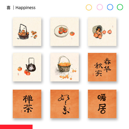 小尺寸装饰画墙上遮丑挂画新中式