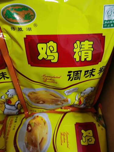 厂家直销得胜湖鸡精1000g一袋调味品调味料 替代味精10袋一箱 - 封面
