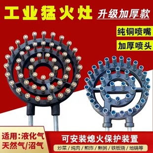 商用大火力铸铁猛火灶煤气灶单灶饭店食堂燃气灶煮酒烧锅炉大锅灶